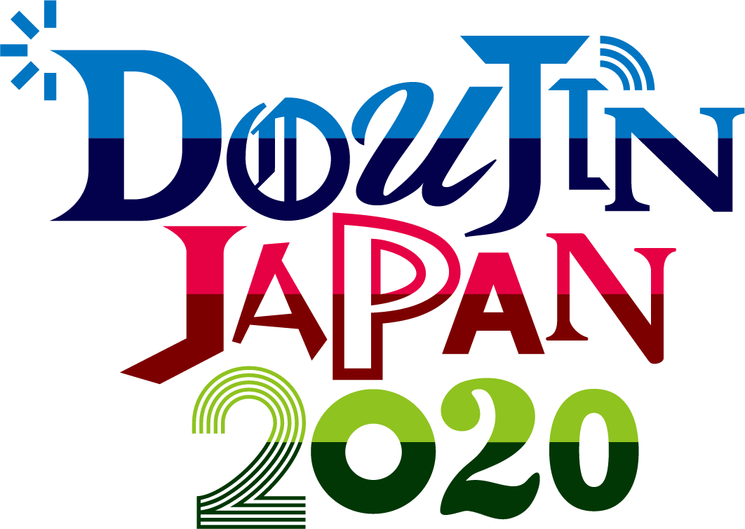 DOUJIN JAPAN 2020